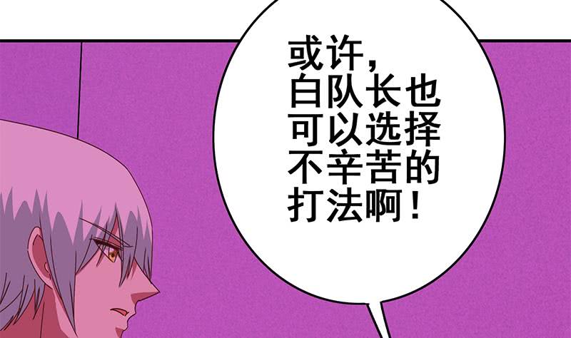 第136话 小夜莺56