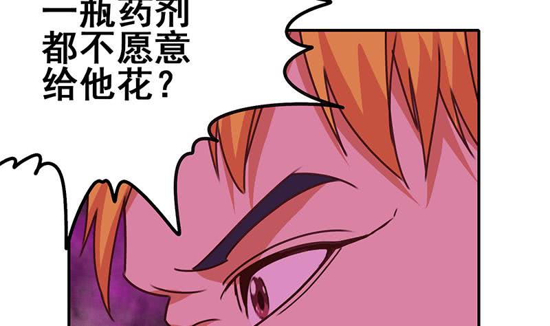 第136话 小夜莺67