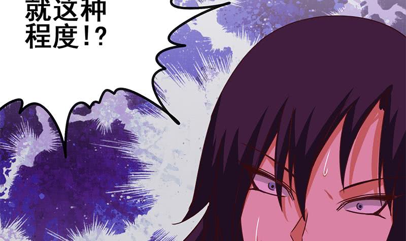 第136话 小夜莺70