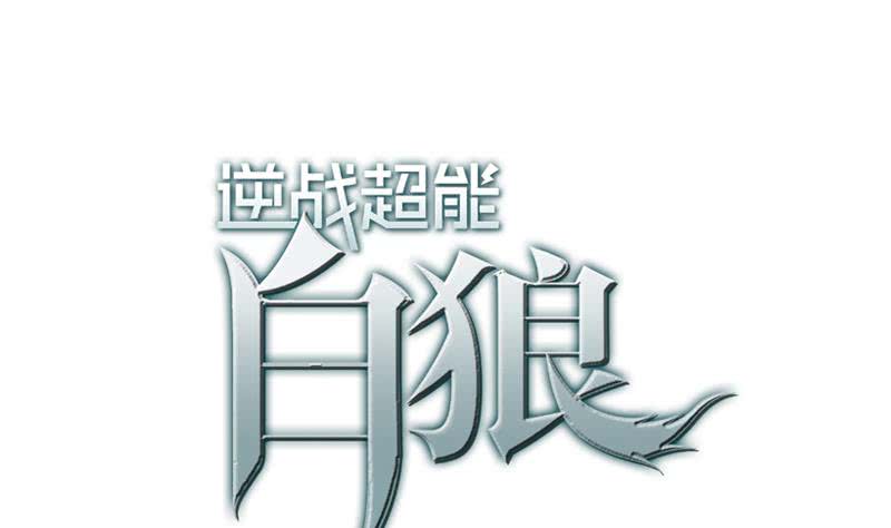 第137话 RBT0