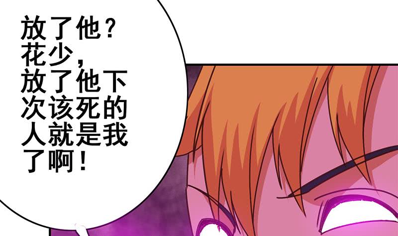 第137话 RBT16