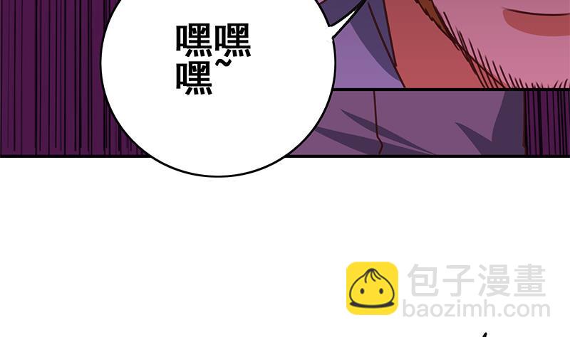 第137话 RBT53