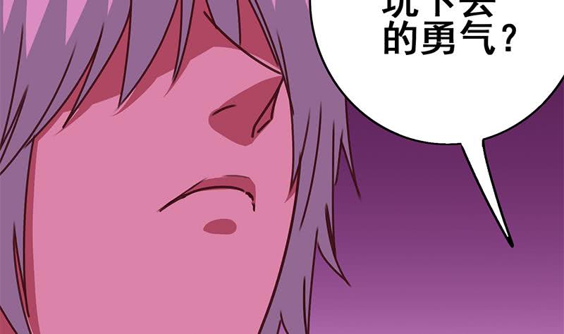 第137话 RBT71