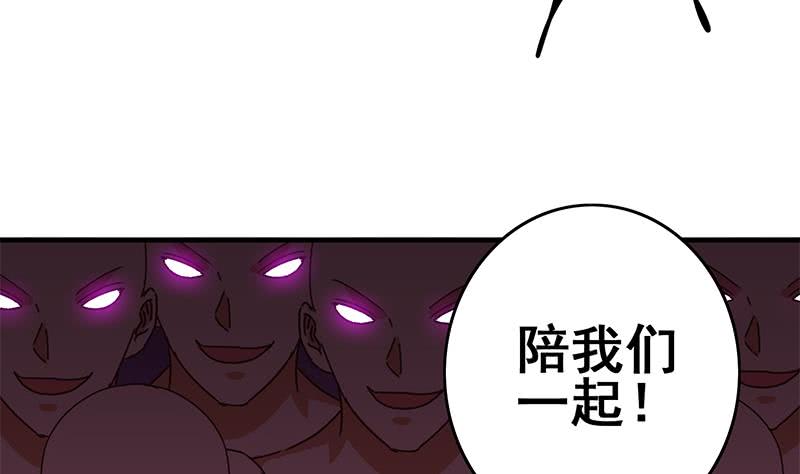 第138话 玩儿阴的？12