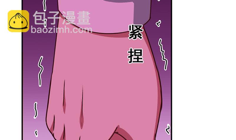 第138话 玩儿阴的？16