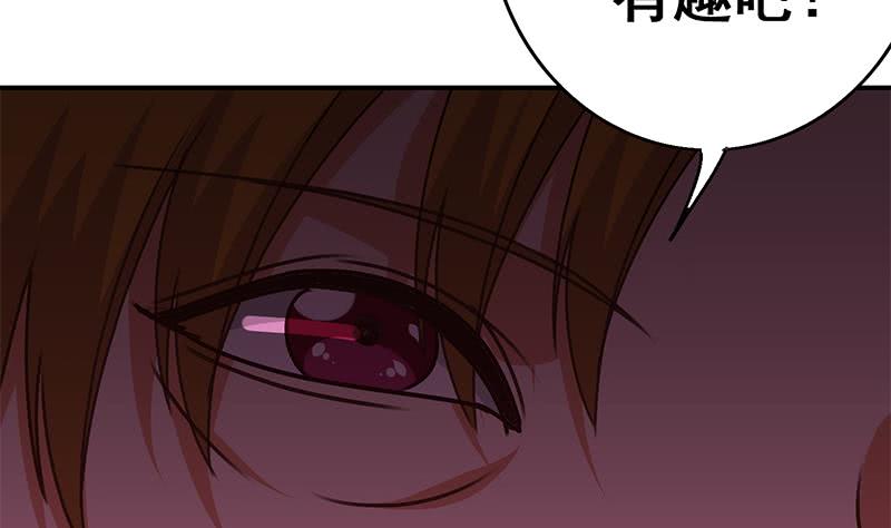 第138话 玩儿阴的？18