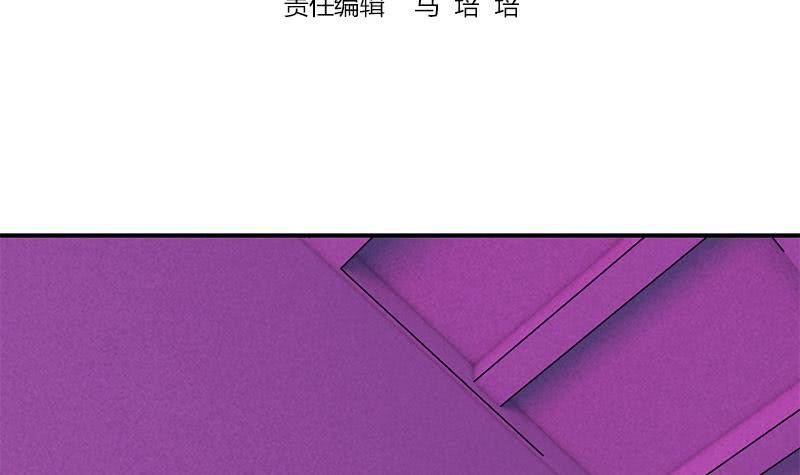 第138话 玩儿阴的？2