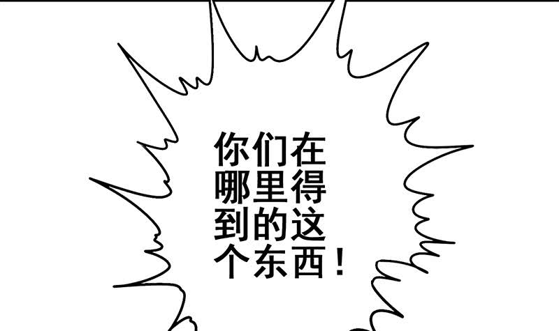 第138话 玩儿阴的？23