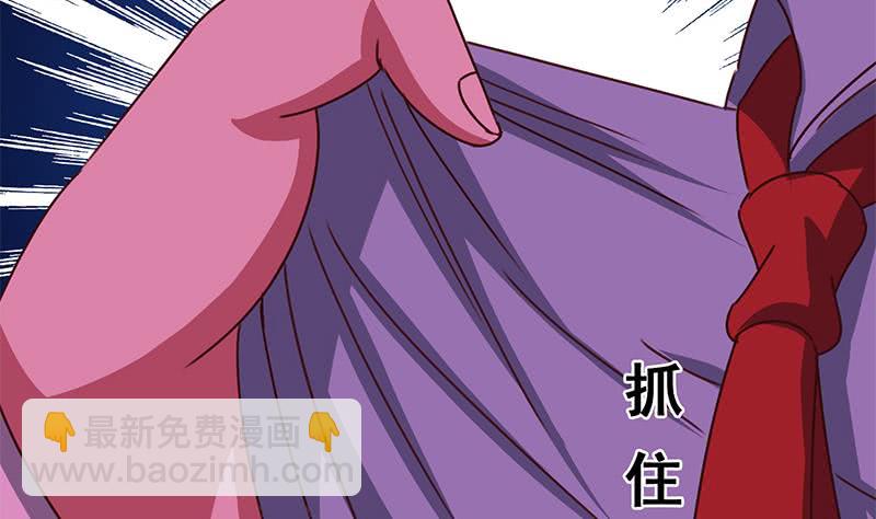 第138话 玩儿阴的？25