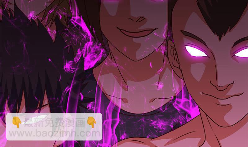 第138话 玩儿阴的？7