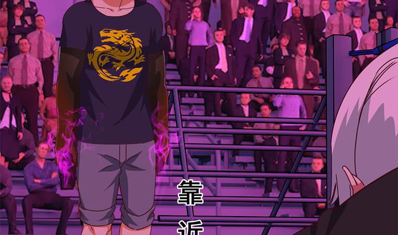 第138话 玩儿阴的？74