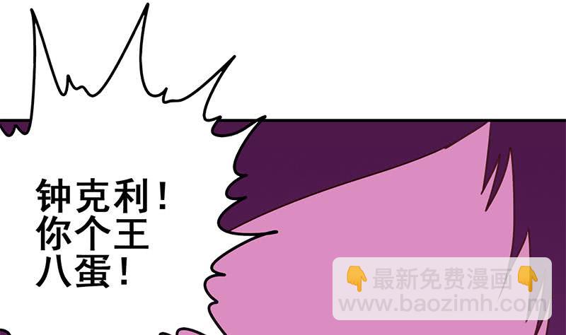 第138话 玩儿阴的？9