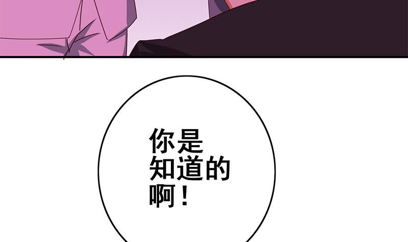 第139话 白狼的失误？12