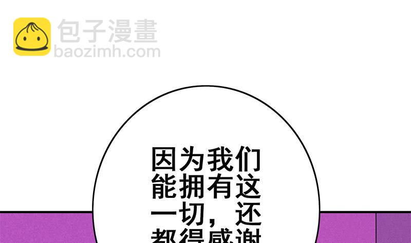 第139话 白狼的失误？16