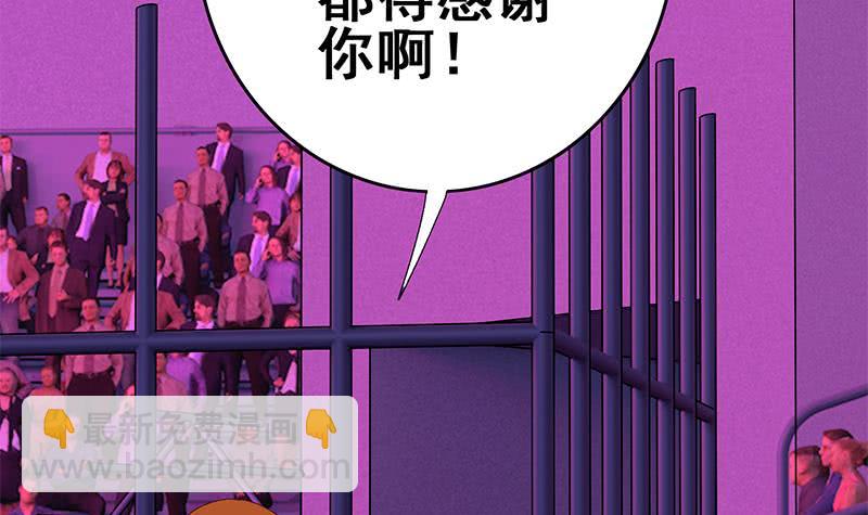 第139话 白狼的失误？17