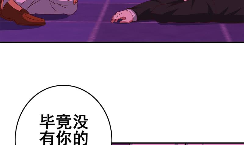 第139话 白狼的失误？19