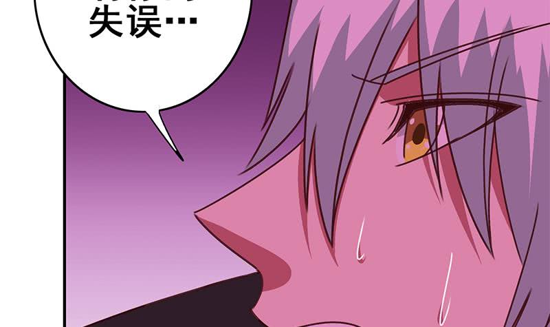 第139话 白狼的失误？20