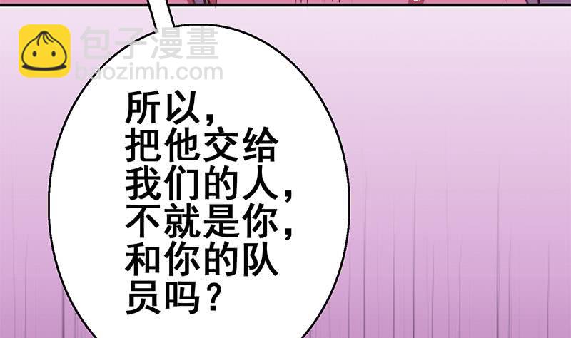 第139话 白狼的失误？24