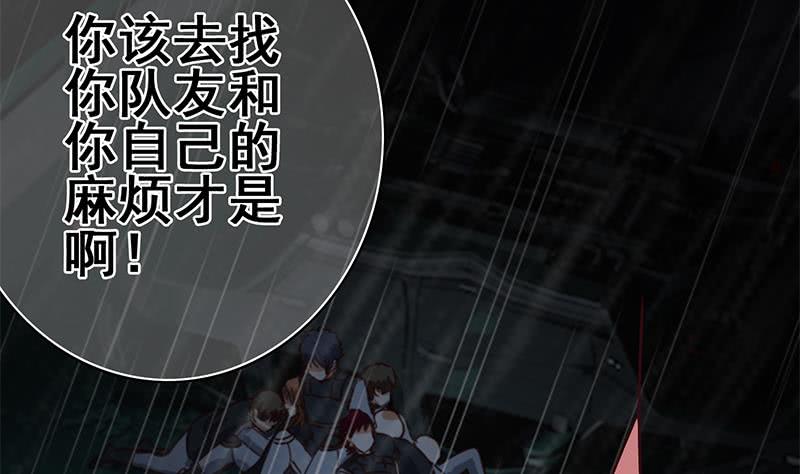 第139话 白狼的失误？33