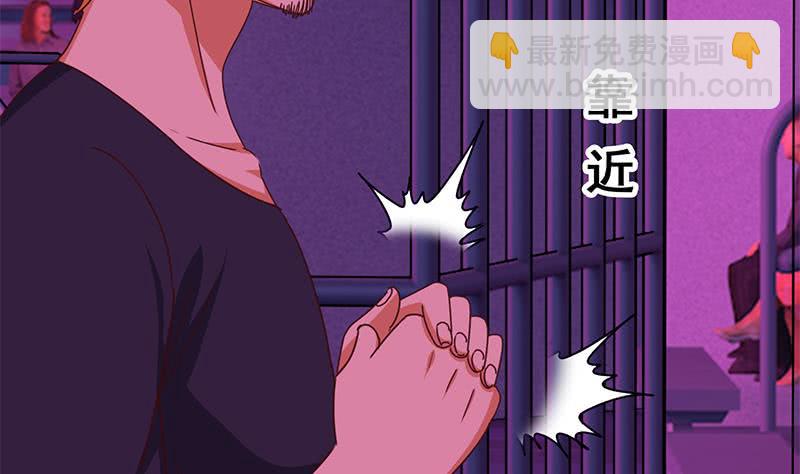第139话 白狼的失误？4