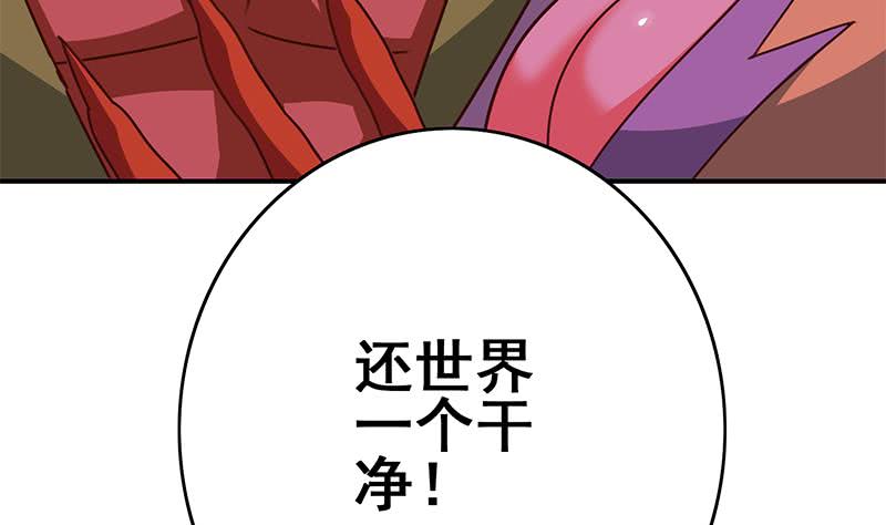 第139话 白狼的失误？50