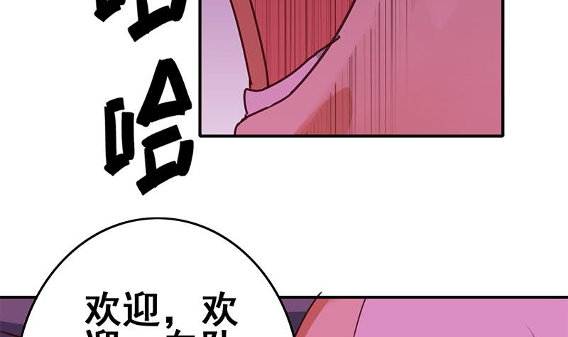 第139话 白狼的失误？64