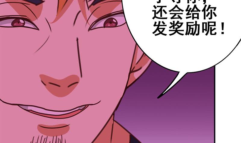 第139话 白狼的失误？68