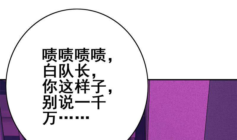 第139话 白狼的失误？78