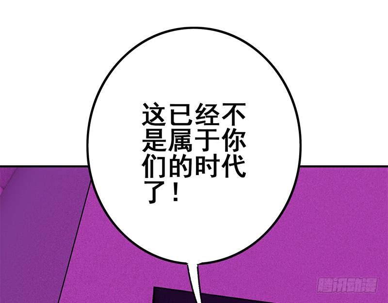 第139话 白狼的失误？85