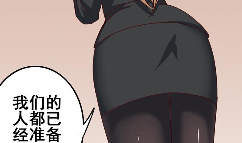 第140话 我回来了25