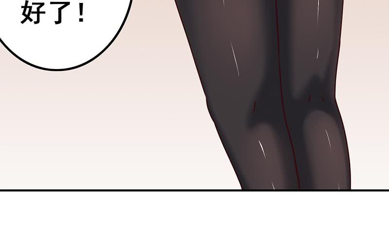 第140话 我回来了26
