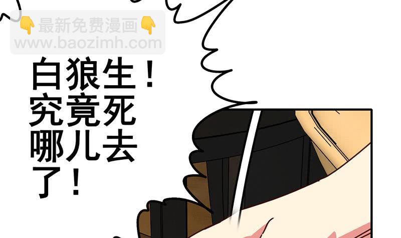 第140话 我回来了29