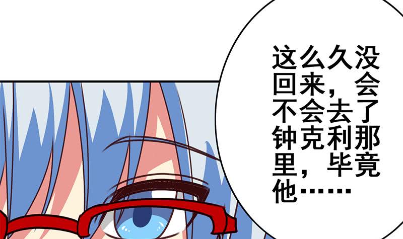 第140话 我回来了38