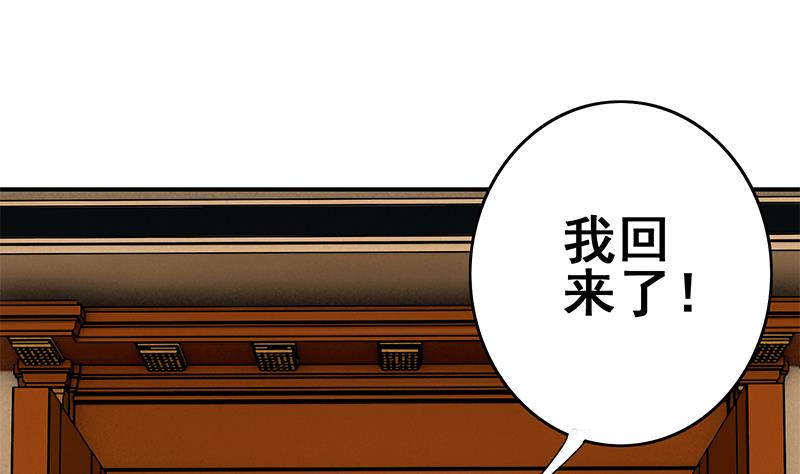 第140话 我回来了58