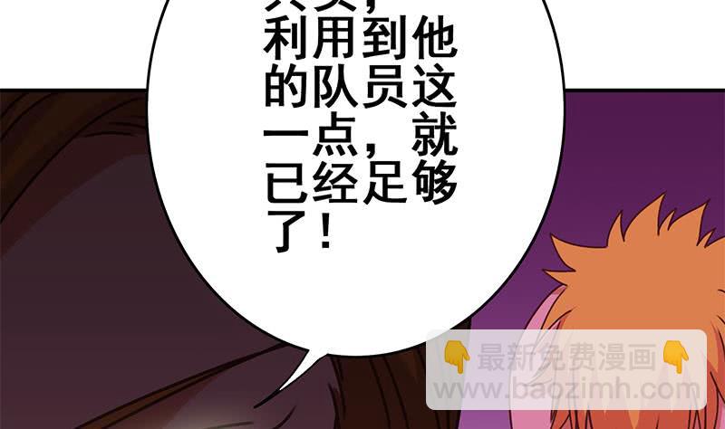 第140话 我回来了6