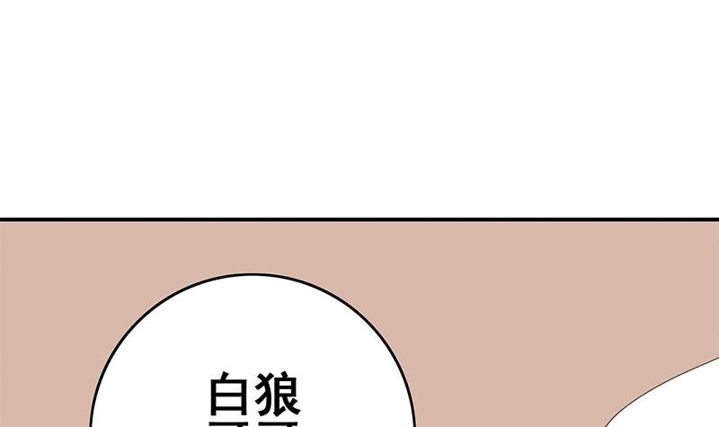 第140话 我回来了69