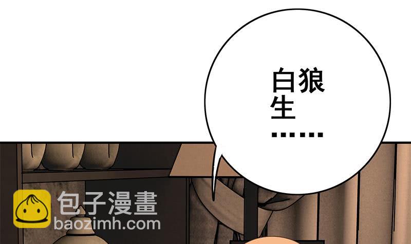第140话 我回来了72