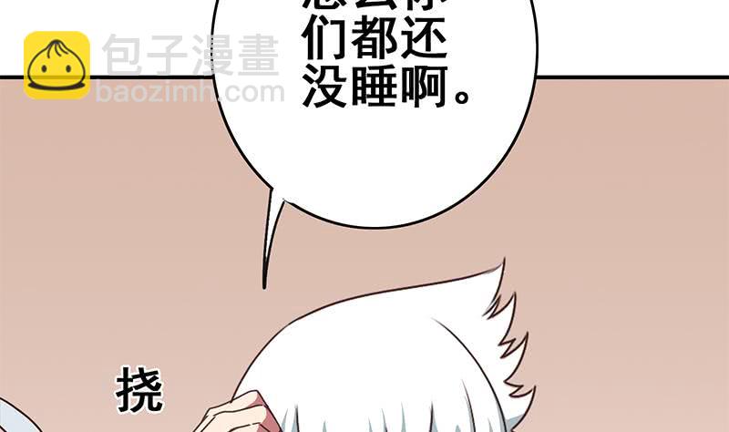 第140话 我回来了76