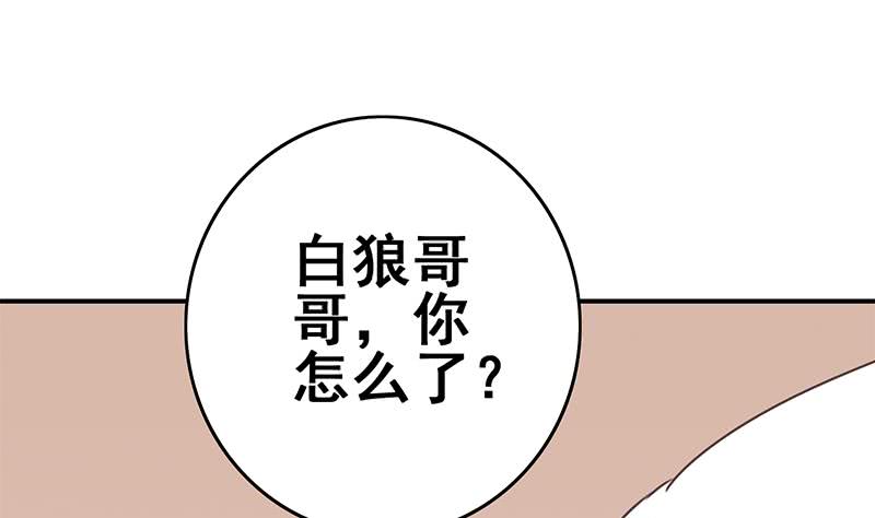 第140话 我回来了79