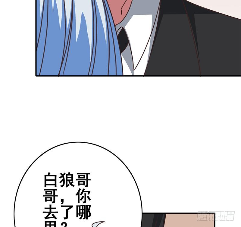 第140话 我回来了85