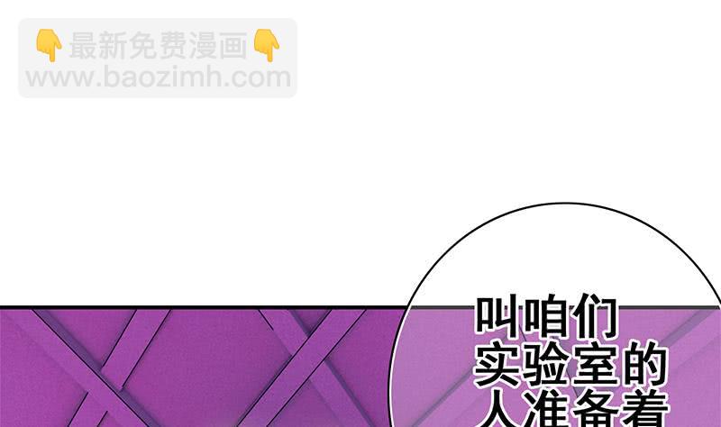 第140话 我回来了9