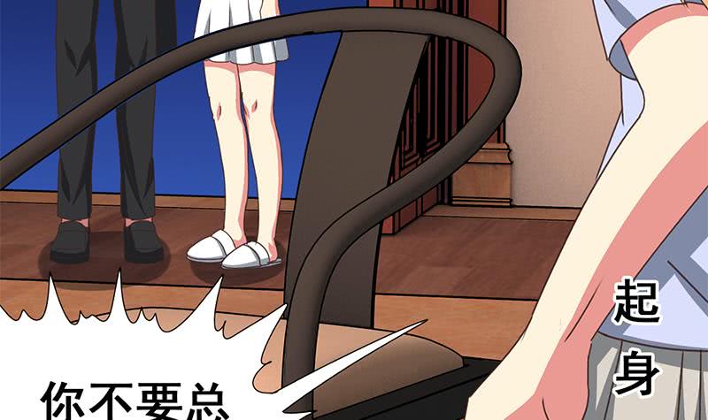 第141话 我们会担心的11