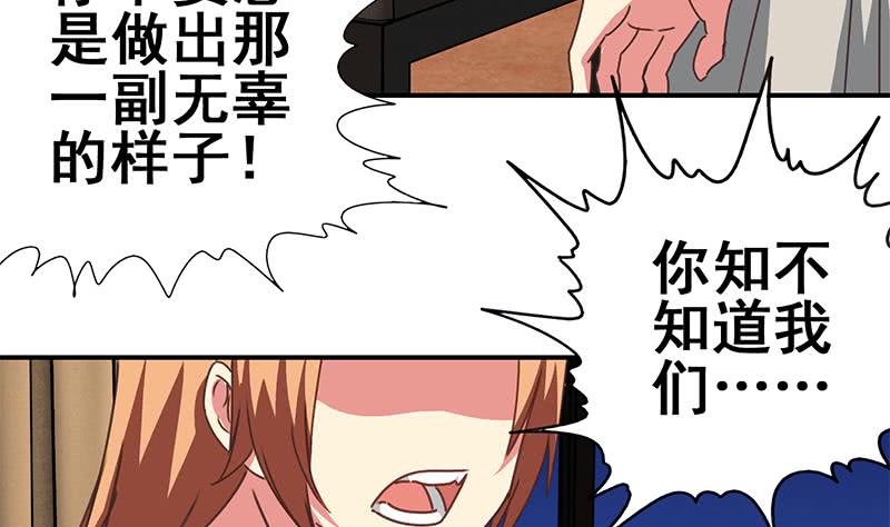 第141话 我们会担心的12