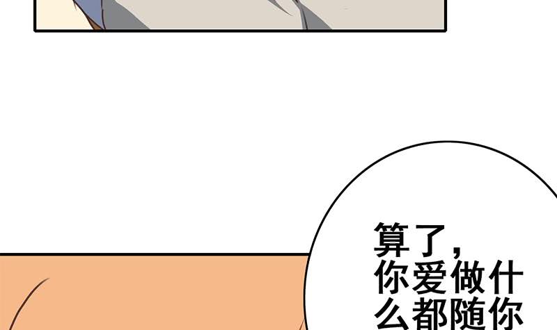 第141话 我们会担心的20