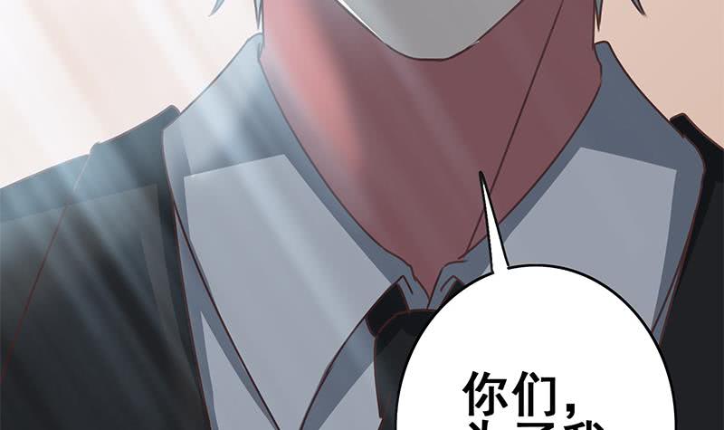 第141话 我们会担心的29