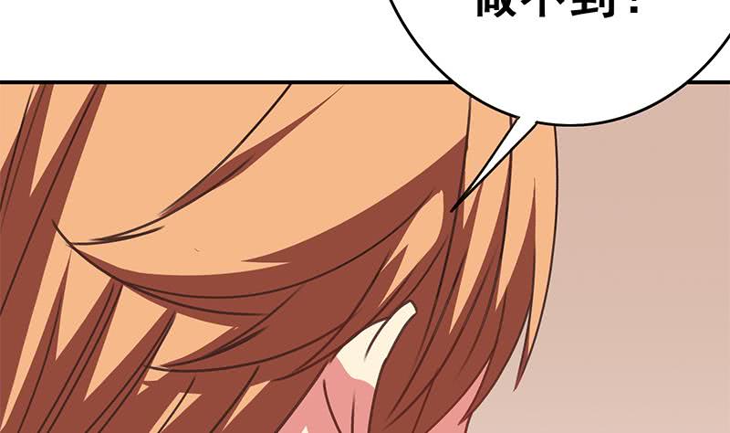 第141话 我们会担心的42