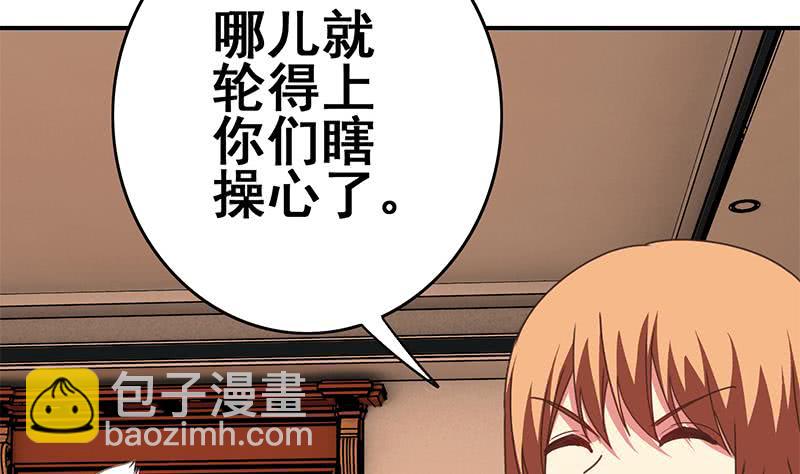 第141话 我们会担心的45