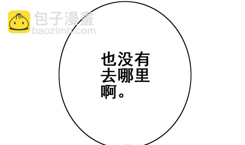 第141话 我们会担心的5