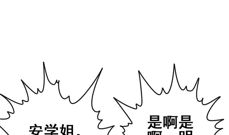 第141话 我们会担心的57