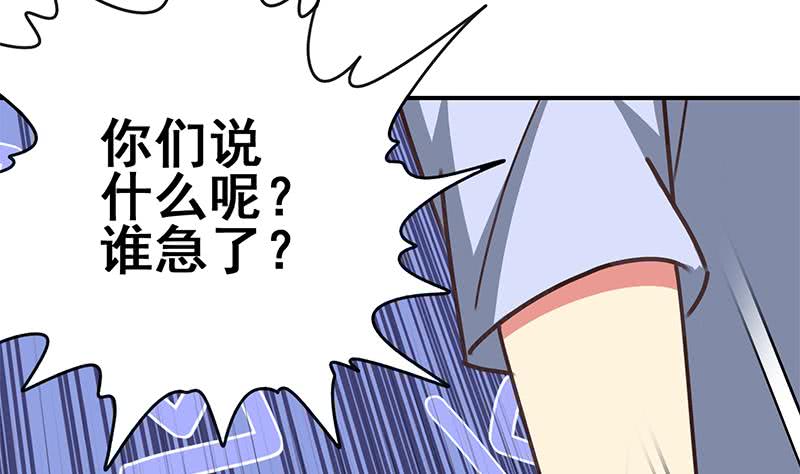 第141话 我们会担心的61